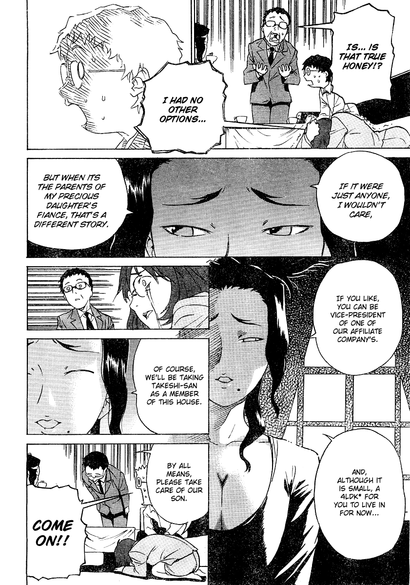Domina no Do! Kidnapping a Fiancé 第17页