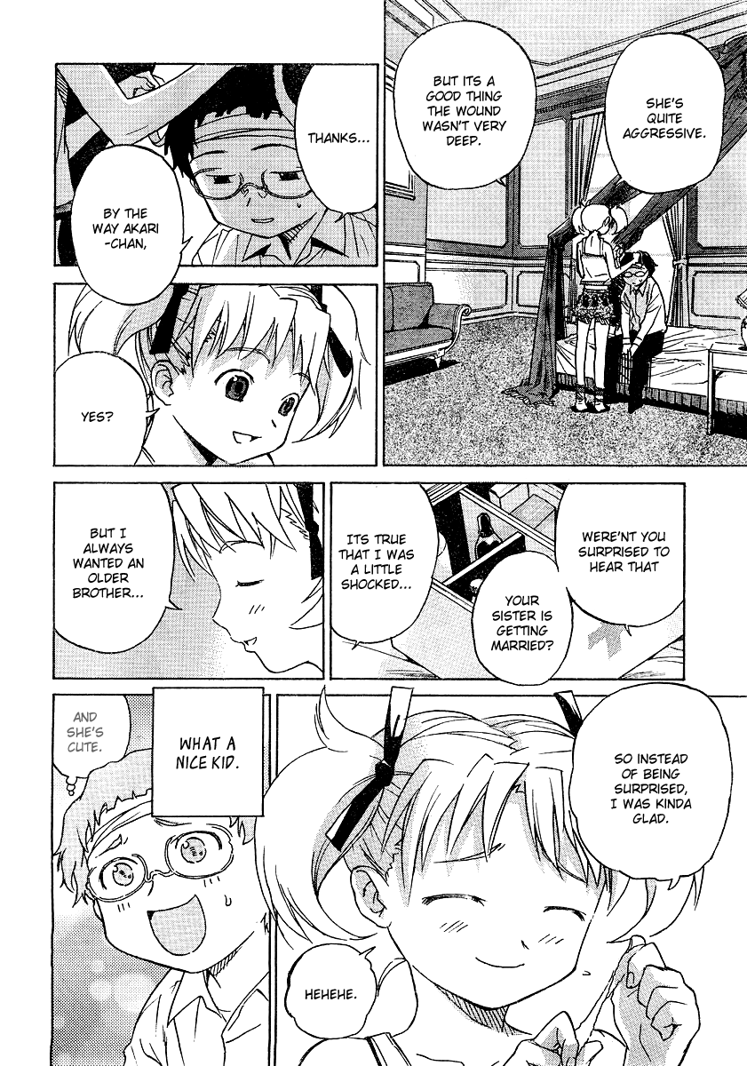 Domina no Do! Kidnapping a Fiancé 第31页