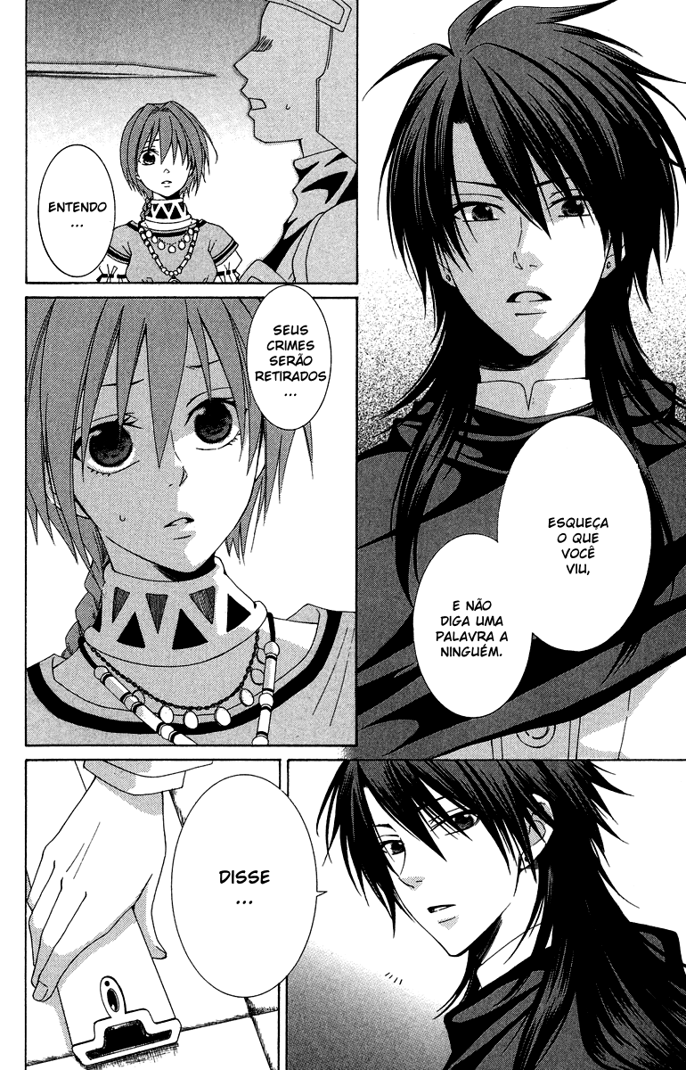 Reimei no Arcana Vol. 1 Ch. 2 第15页