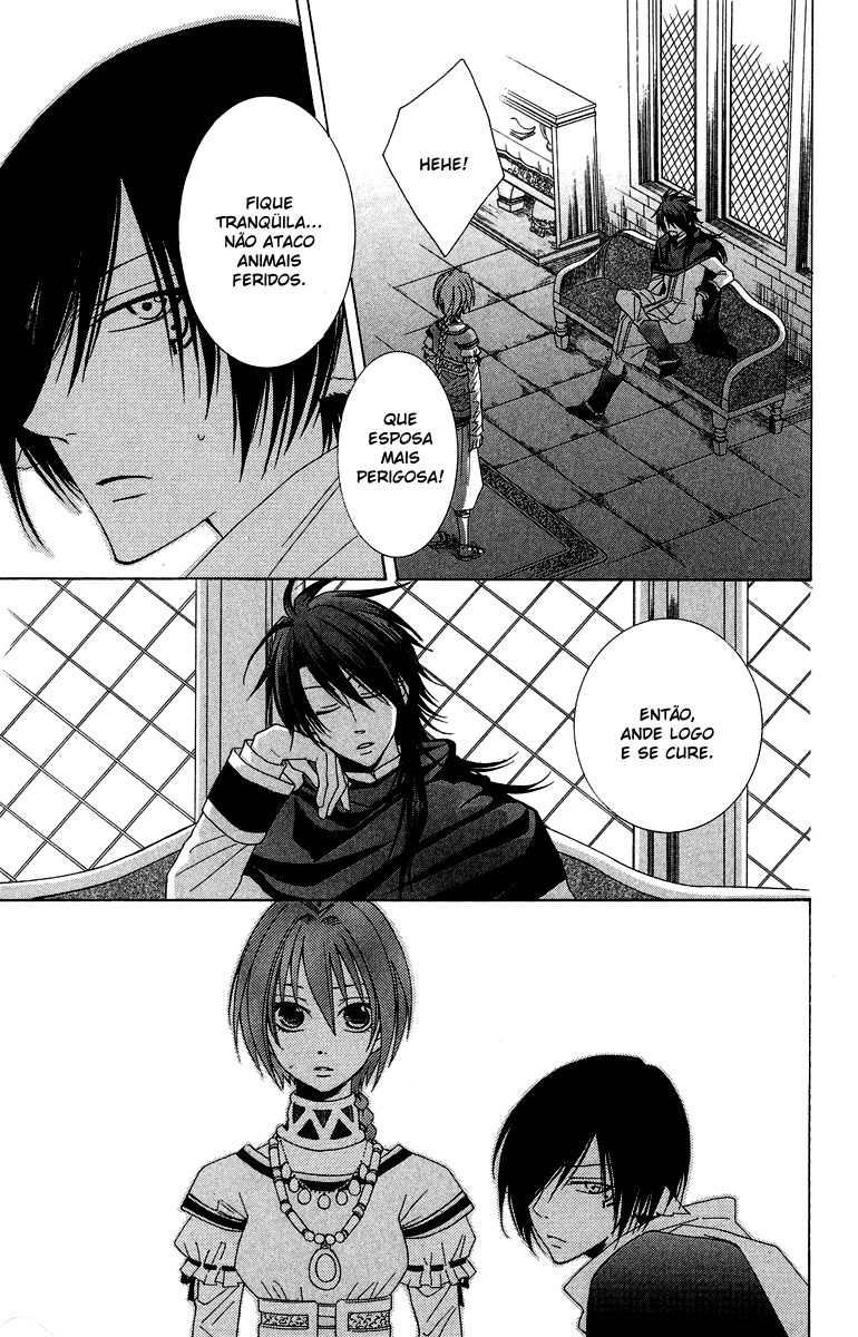Reimei no Arcana Vol. 1 Ch. 2 第20页