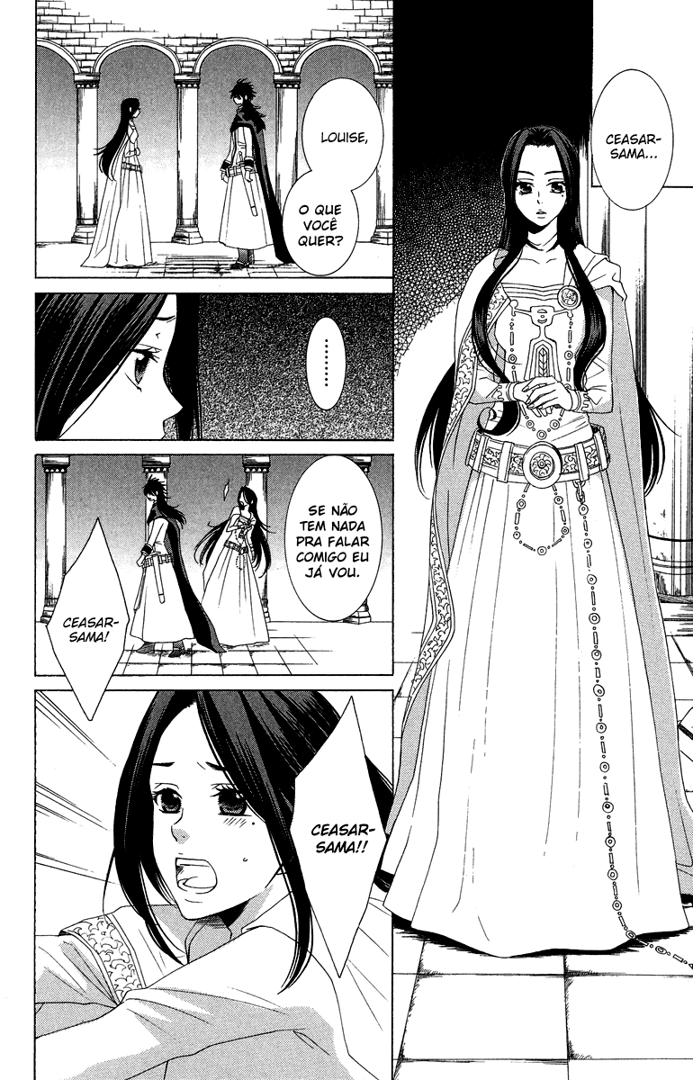 Reimei no Arcana Vol. 1 Ch. 2 第25页