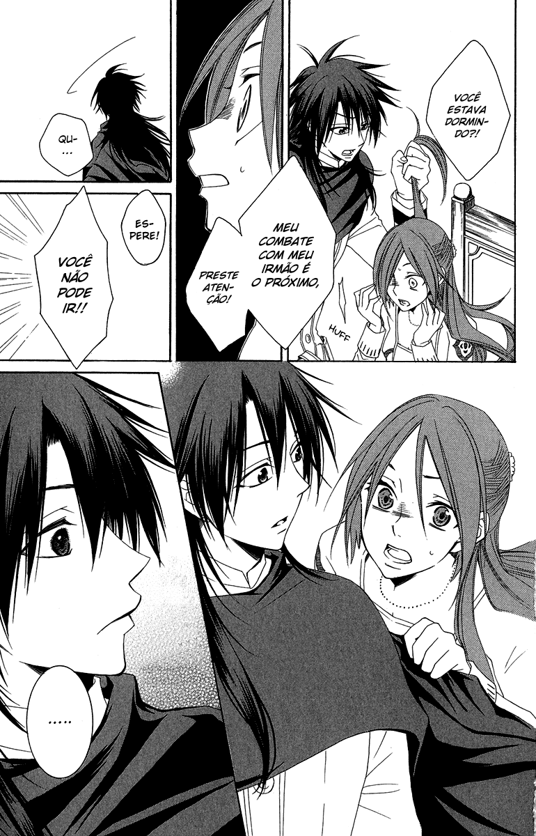 Reimei no Arcana Vol. 1 Ch. 2 第46页