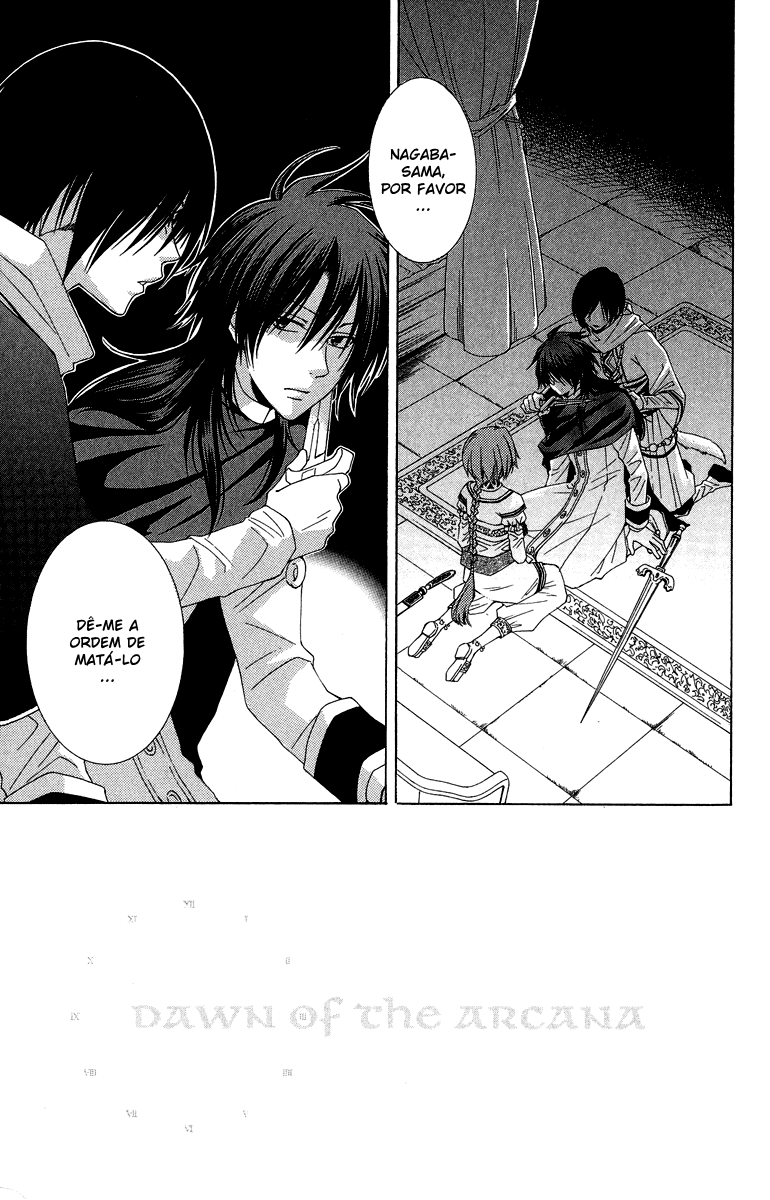 Reimei no Arcana Vol. 1 Ch. 2 第10页