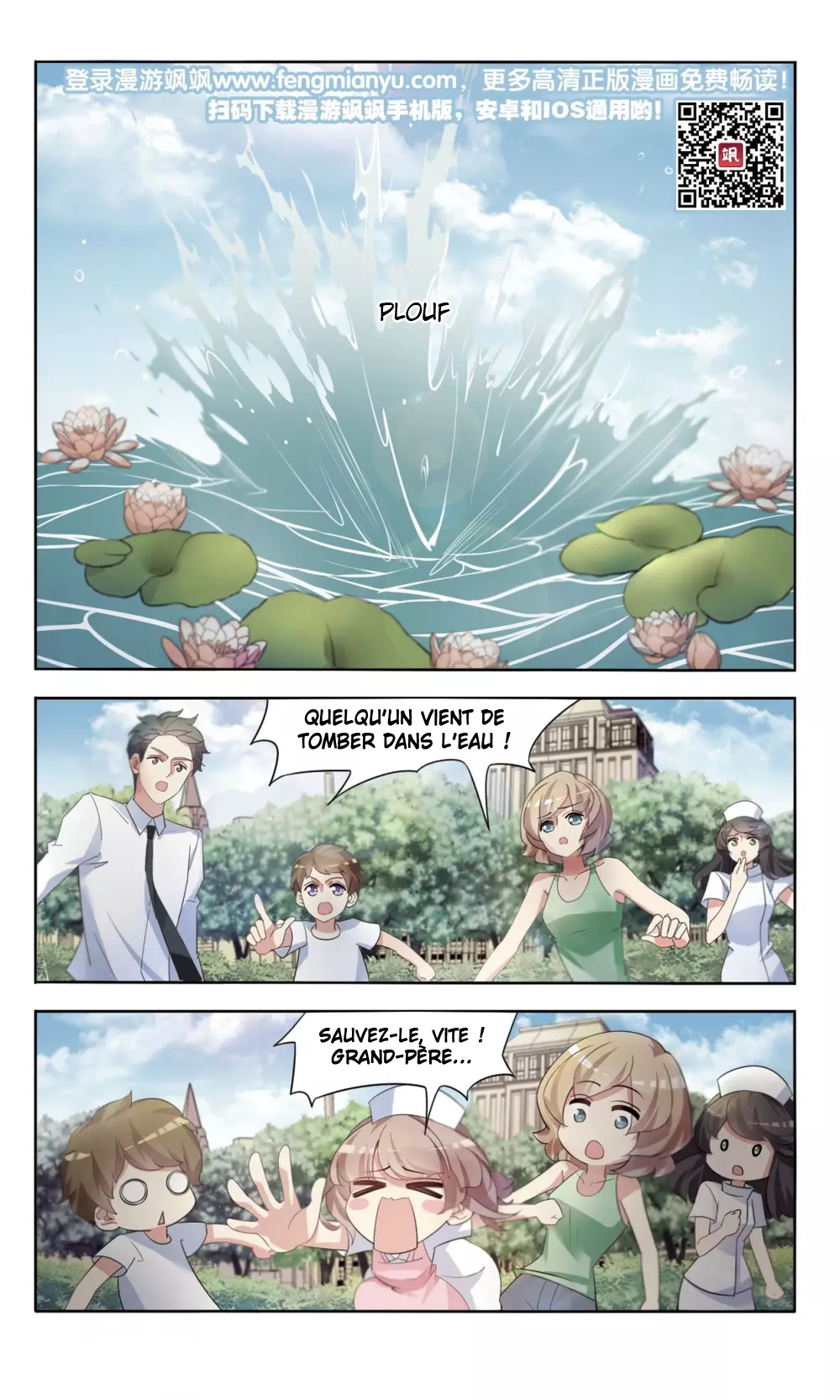 Sweet Candy Ch. 4 第11页