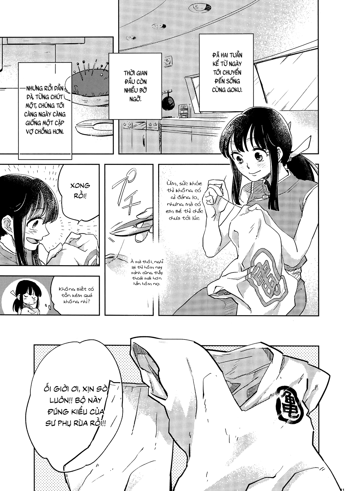 Dragon Ball - Awfully (Doujinshi) Oneshot 第11页