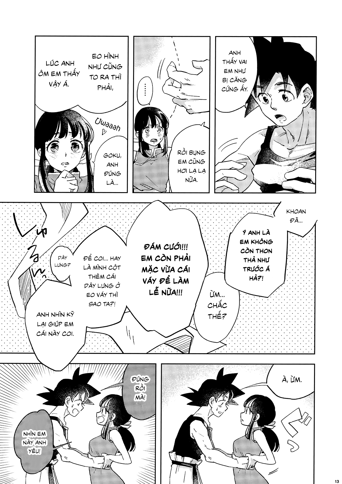 Dragon Ball - Awfully (Doujinshi) Oneshot 第13页