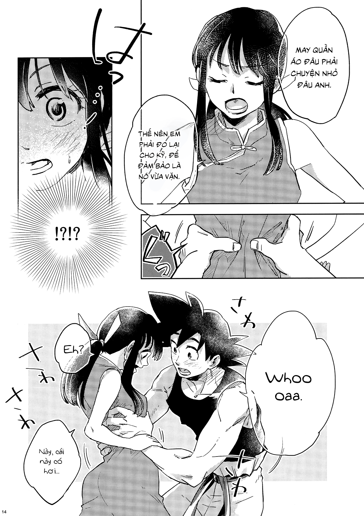 Dragon Ball - Awfully (Doujinshi) Oneshot 第14页