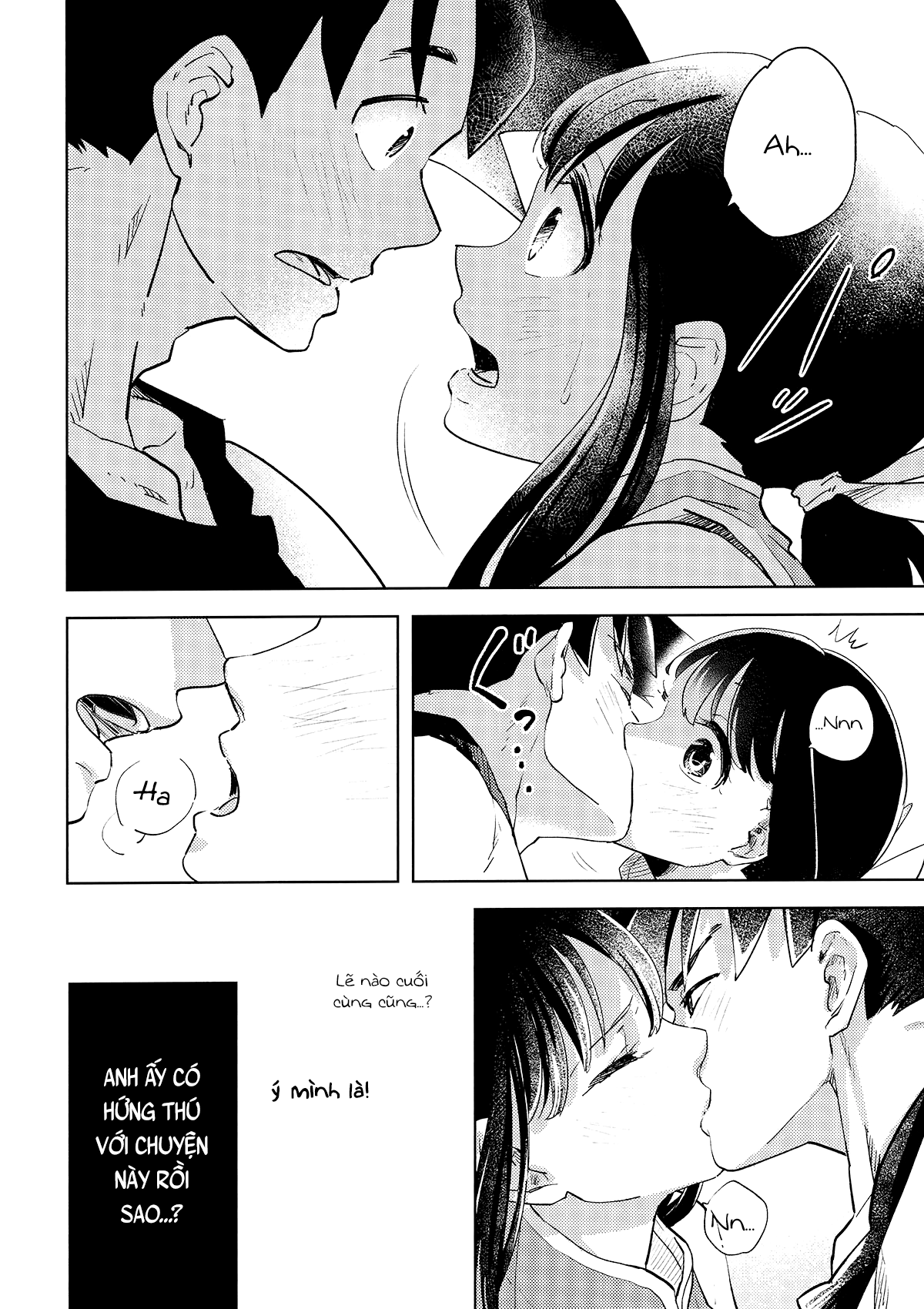 Dragon Ball - Awfully (Doujinshi) Oneshot 第16页