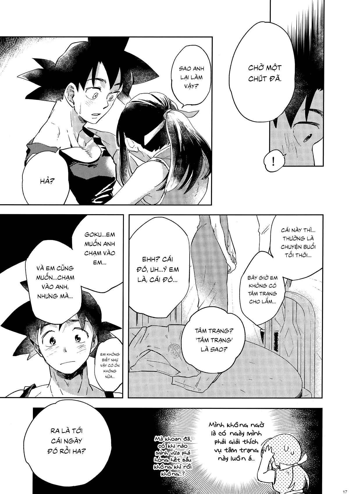 Dragon Ball - Awfully (Doujinshi) Oneshot 第17页