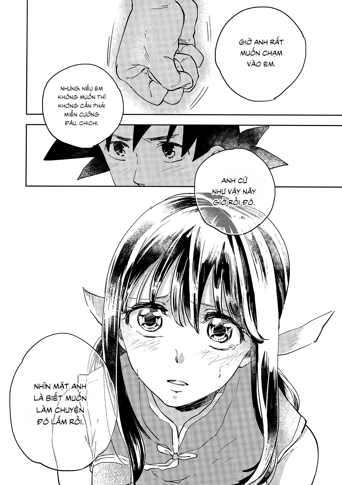 Dragon Ball - Awfully (Doujinshi) Oneshot 第18页