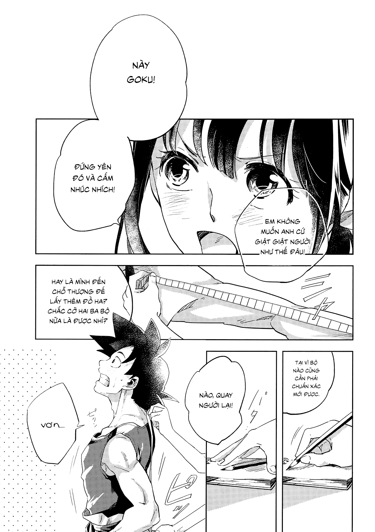 Dragon Ball - Awfully (Doujinshi) Oneshot 第3页
