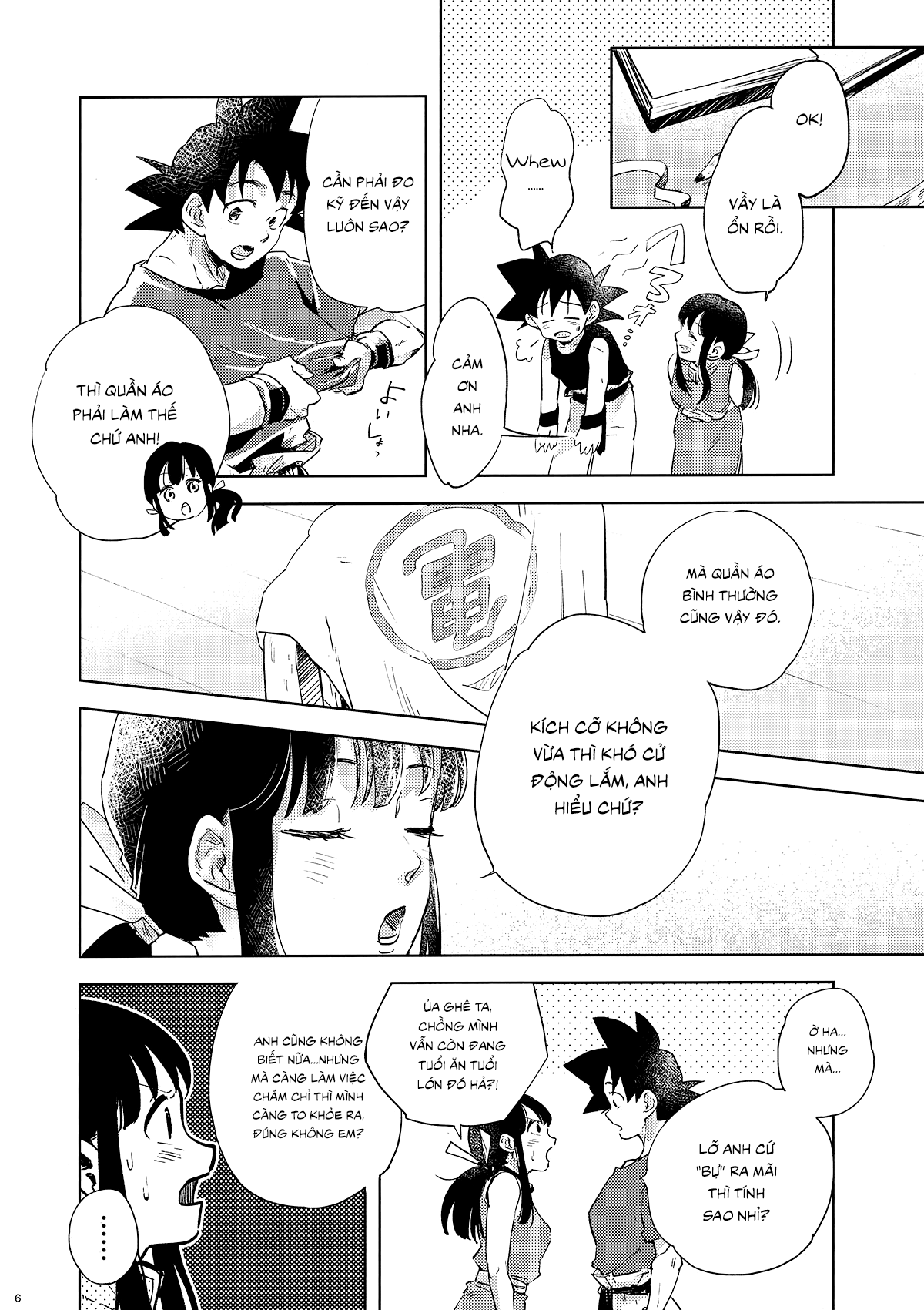 Dragon Ball - Awfully (Doujinshi) Oneshot 第6页