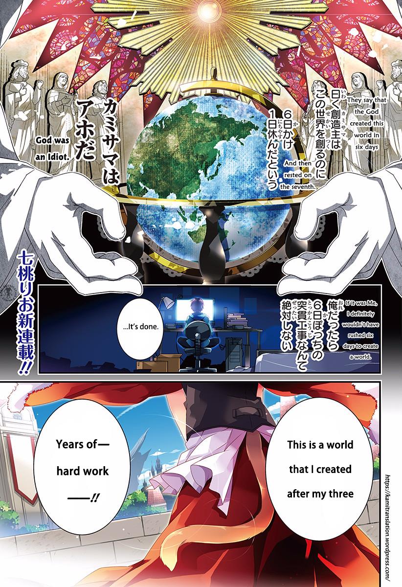 Hakoniwa Oukoku no Craft Master 第1页