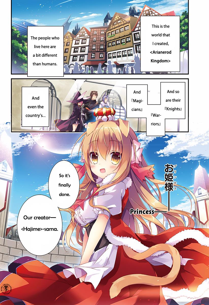 Hakoniwa Oukoku no Craft Master 第3页