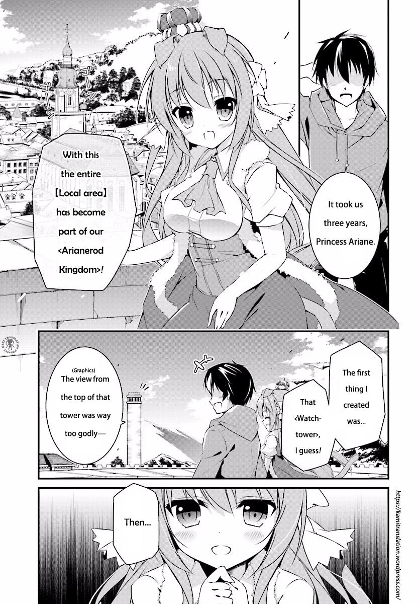 Hakoniwa Oukoku no Craft Master 第4页