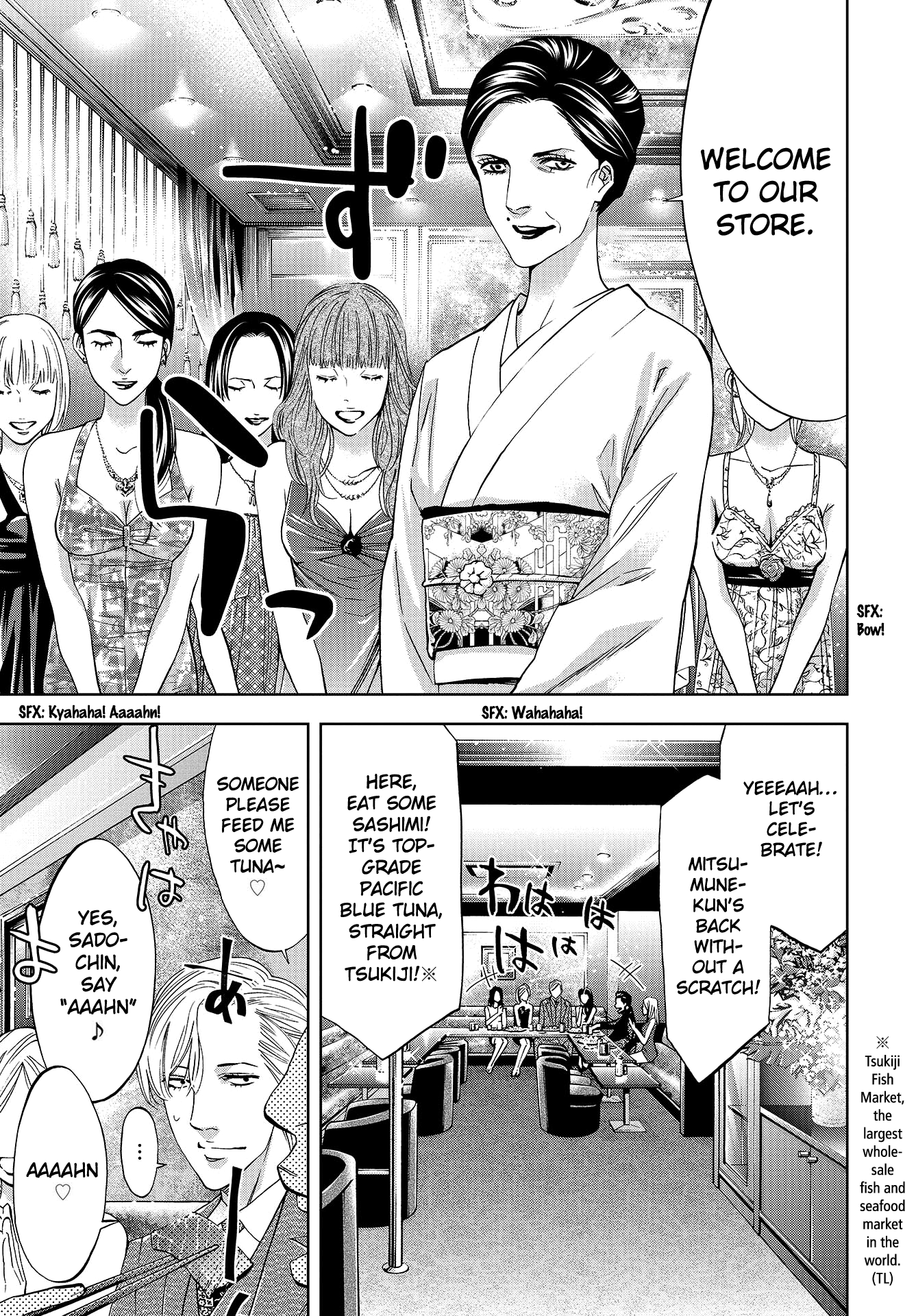 Change the World Saitō Yu'ichi and Mitsumune Sakutarō 第16页