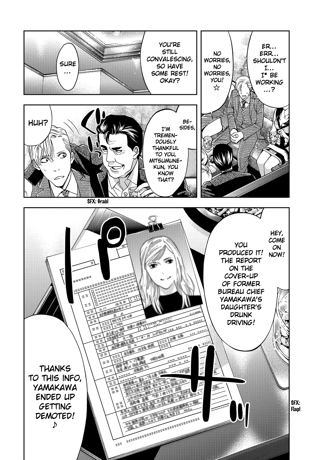 Change the World Saitō Yu'ichi and Mitsumune Sakutarō 第17页