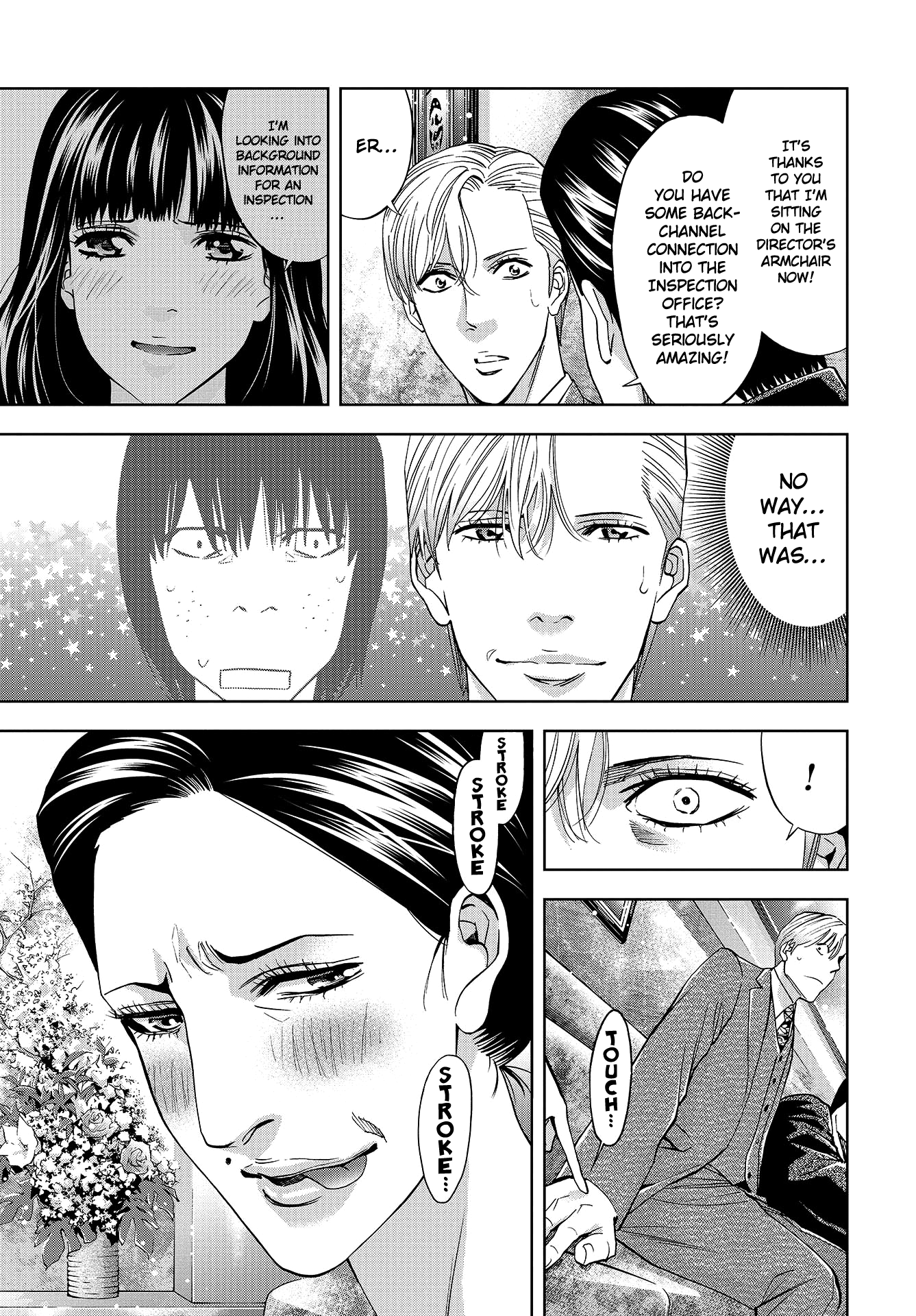 Change the World Saitō Yu'ichi and Mitsumune Sakutarō 第18页