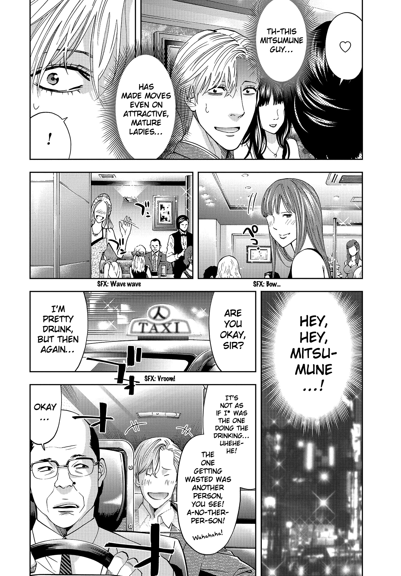 Change the World Saitō Yu'ichi and Mitsumune Sakutarō 第19页