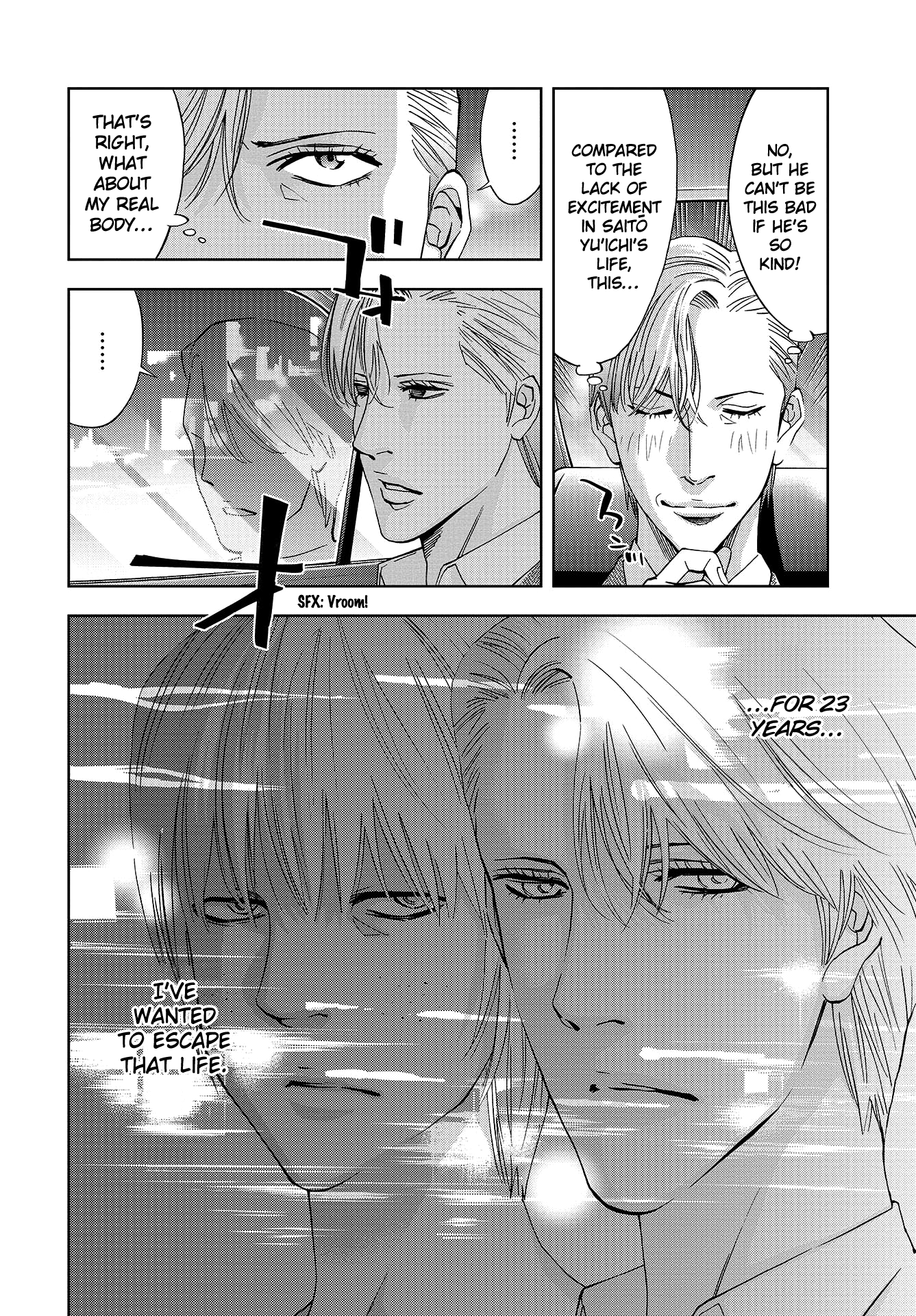 Change the World Saitō Yu'ichi and Mitsumune Sakutarō 第21页