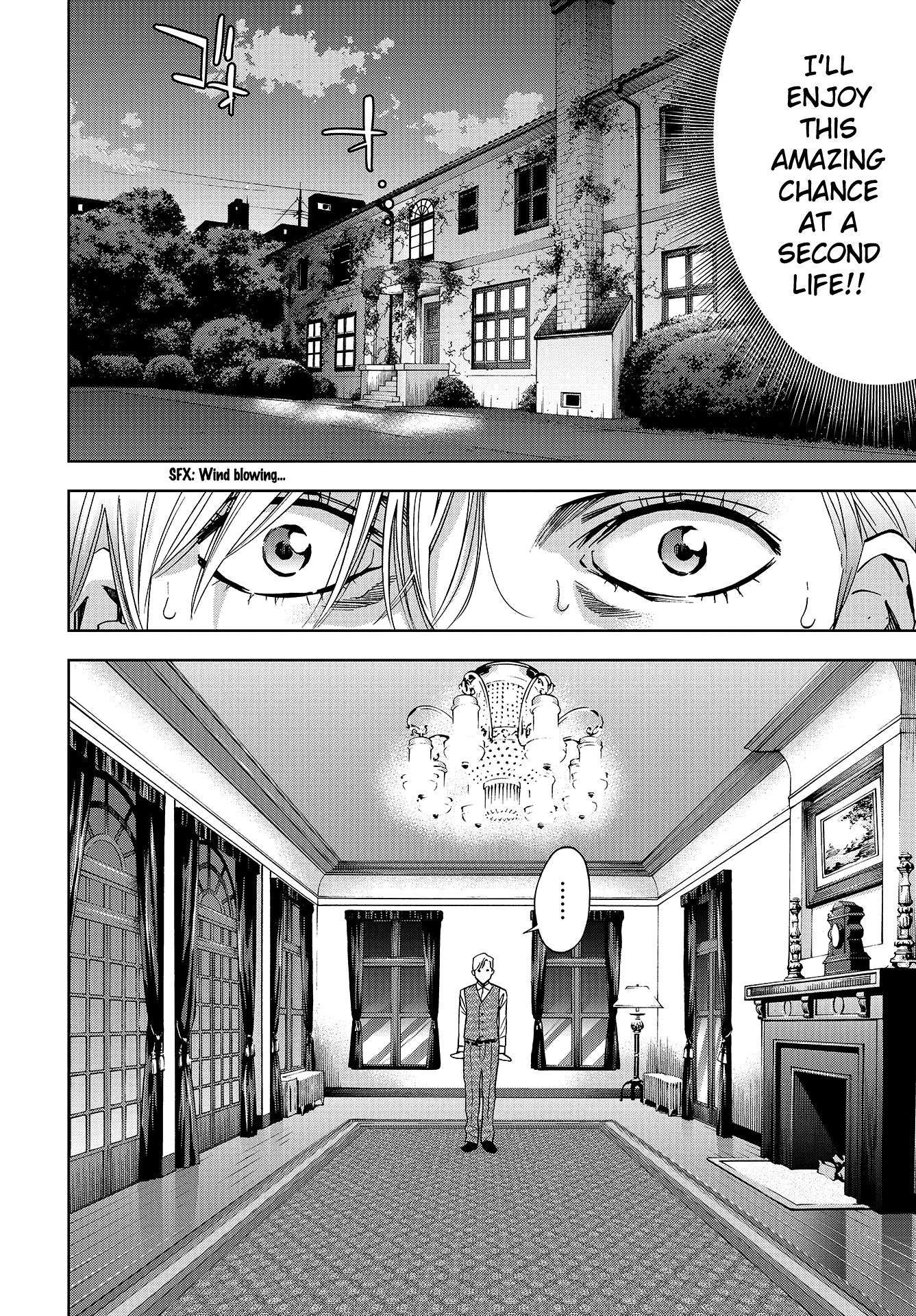 Change the World Saitō Yu'ichi and Mitsumune Sakutarō 第23页