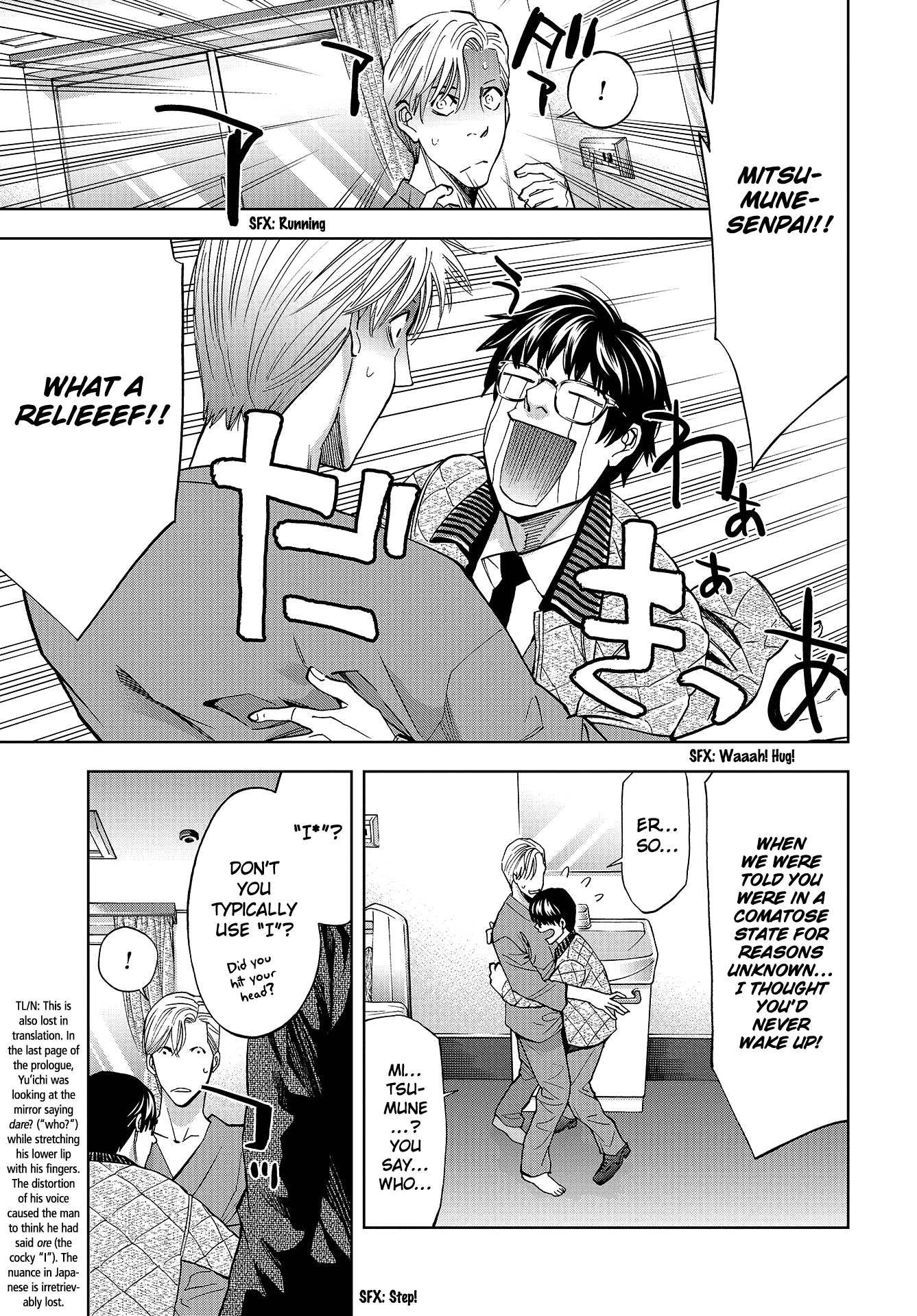 Change the World Saitō Yu'ichi and Mitsumune Sakutarō 第4页