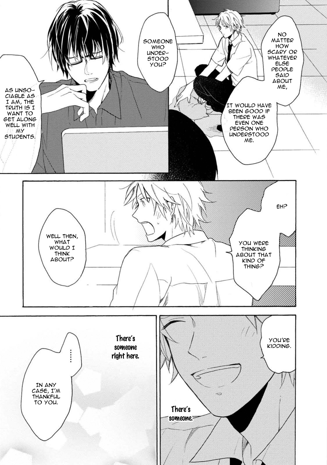 Otona Gokko Vol. 1 Ch. 4 第13页