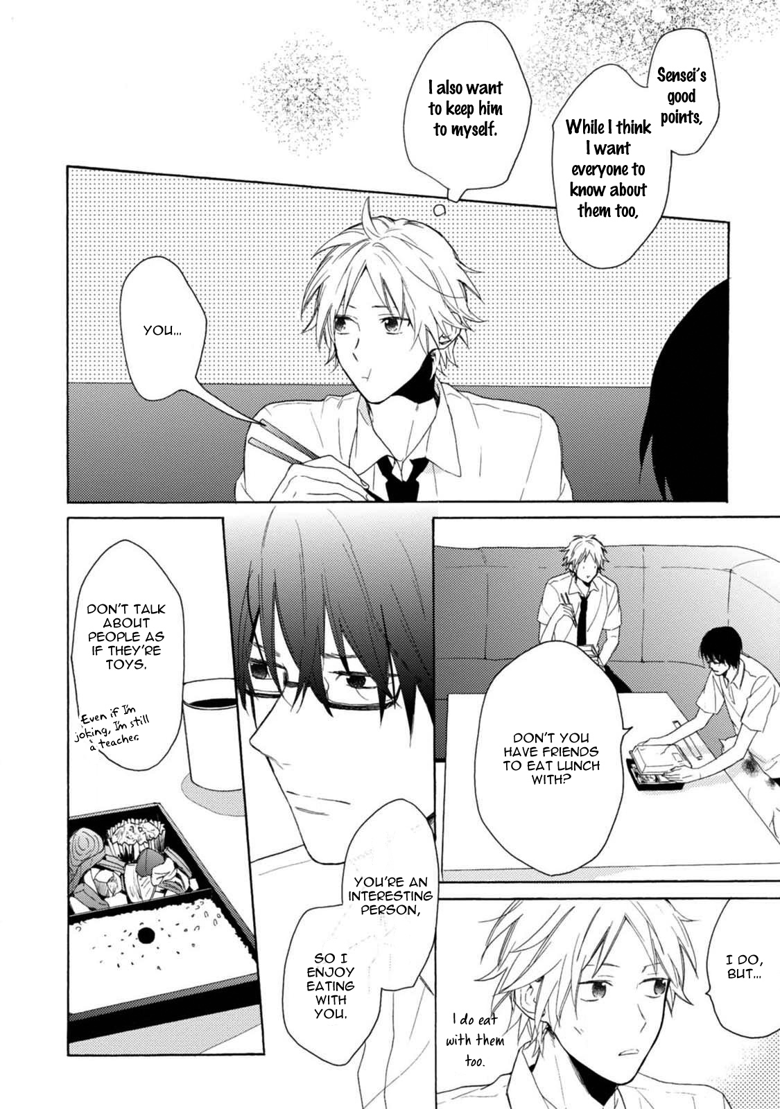 Otona Gokko Vol. 1 Ch. 4 第18页