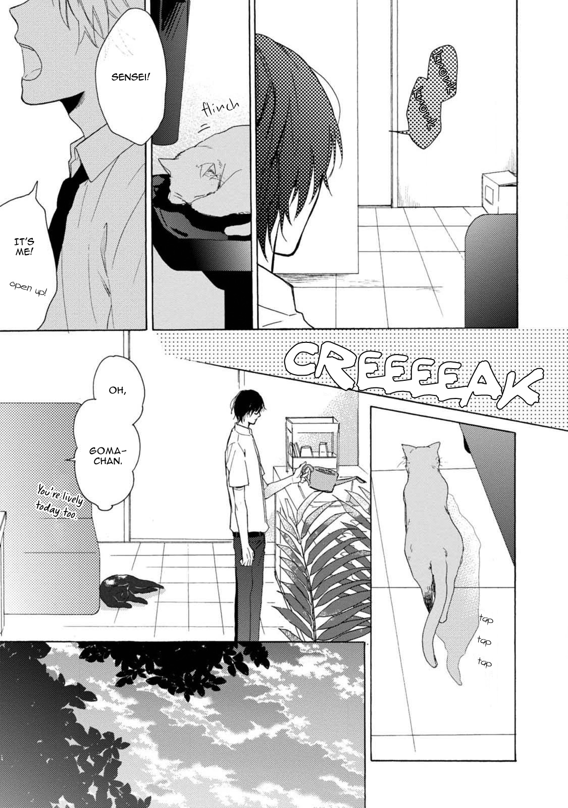 Otona Gokko Vol. 1 Ch. 4 第5页