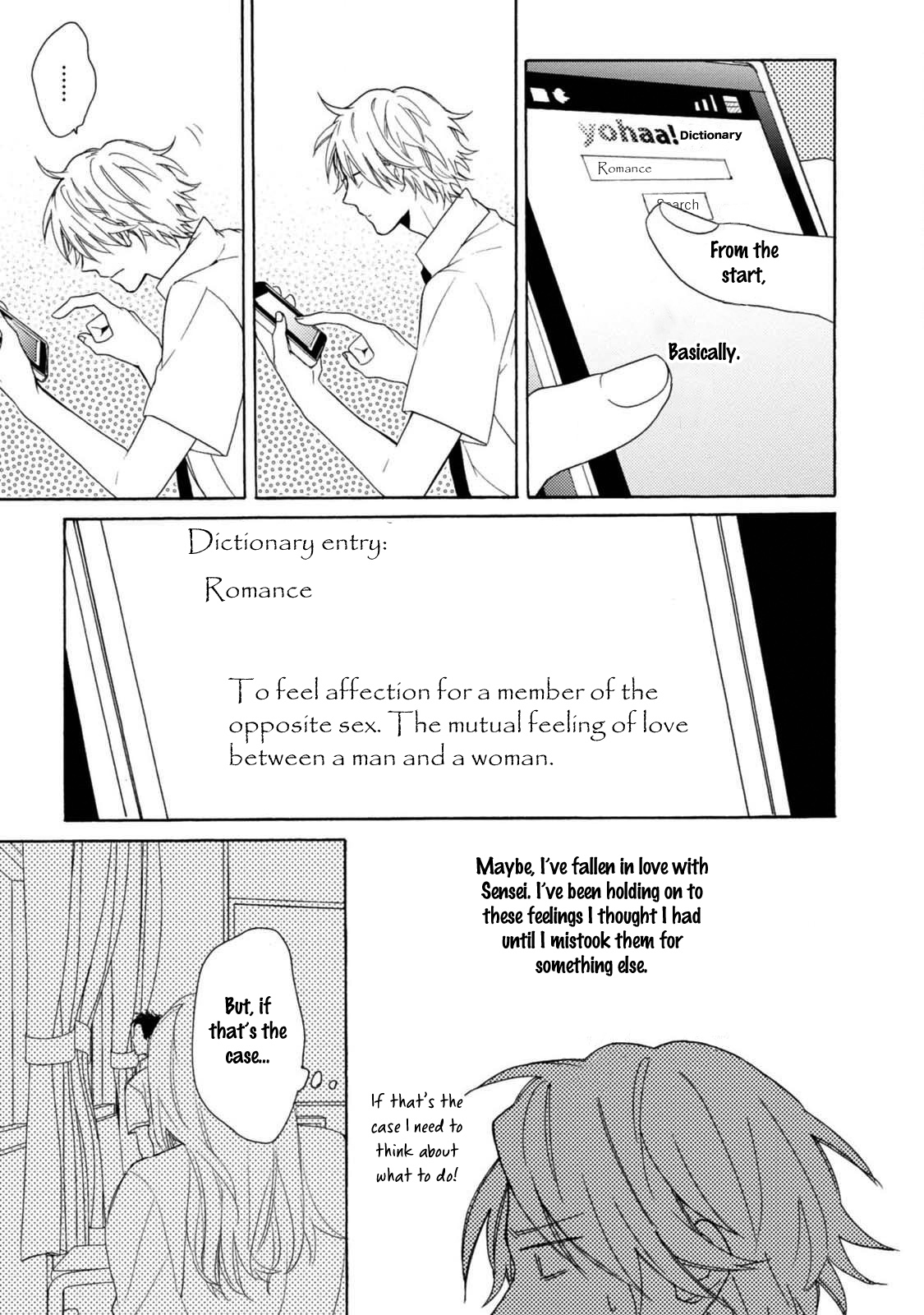 Otona Gokko Vol. 1 Ch. 4 第9页