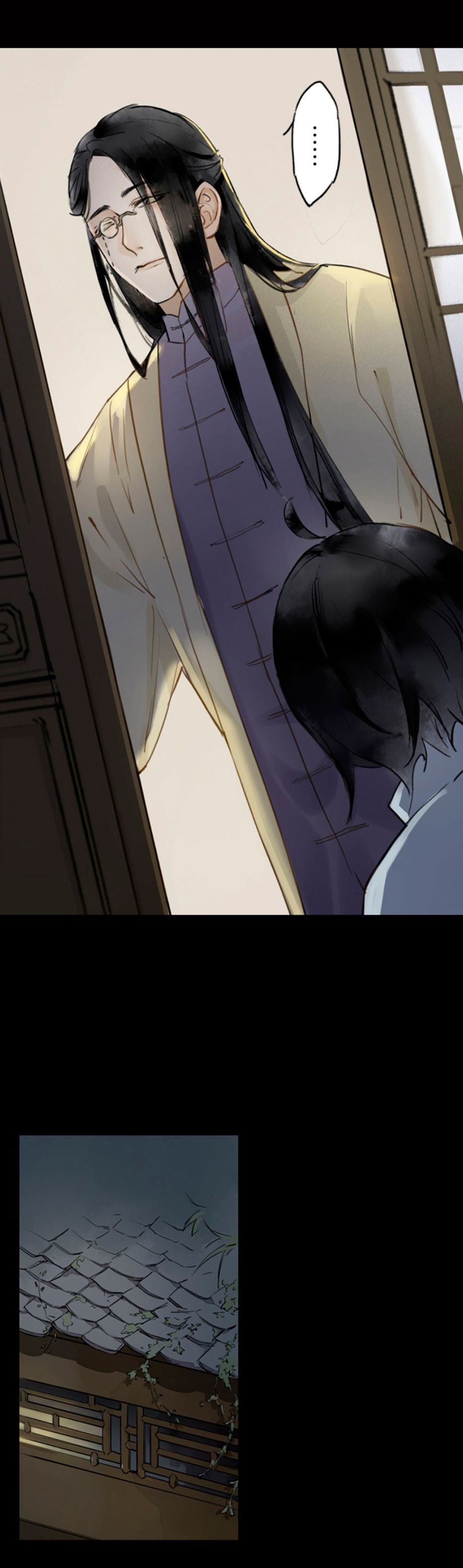 Human Carpenter Ch. 1 第57页