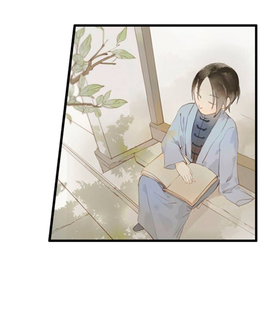 Human Carpenter Ch. 1 第62页