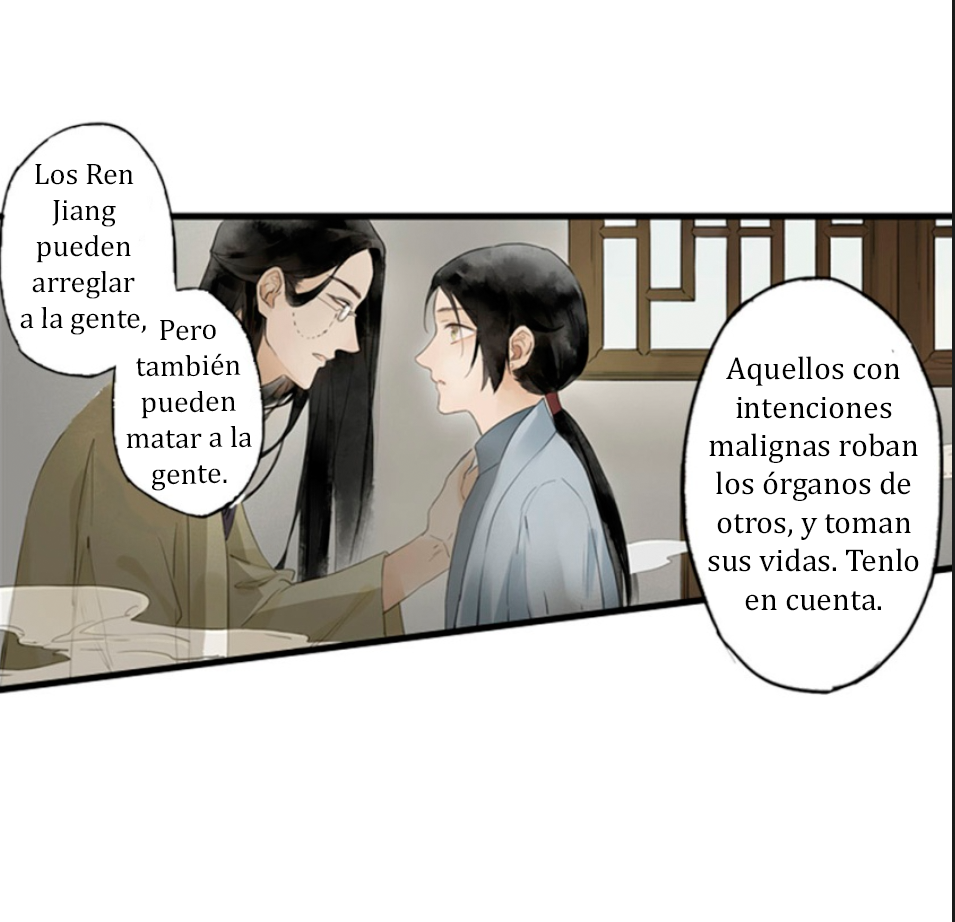Human Carpenter Ch. 1 第82页