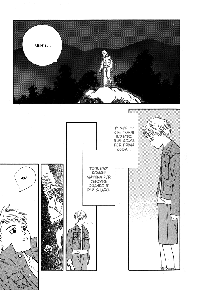 A Night of Moon & Water Vol. 1 Ch. 1 第11页