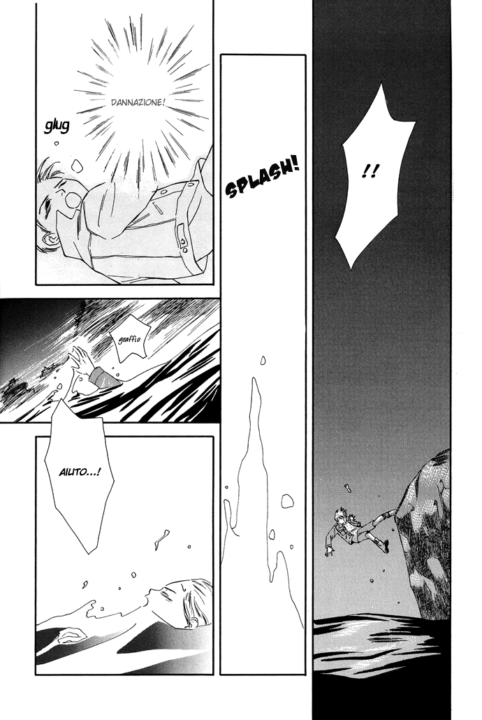 A Night of Moon & Water Vol. 1 Ch. 1 第12页