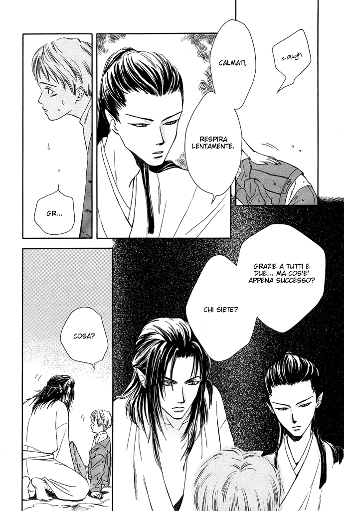 A Night of Moon & Water Vol. 1 Ch. 1 第19页
