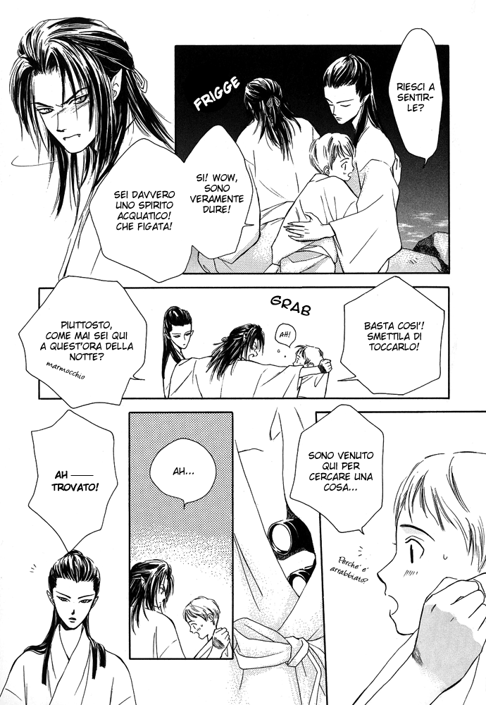 A Night of Moon & Water Vol. 1 Ch. 1 第23页