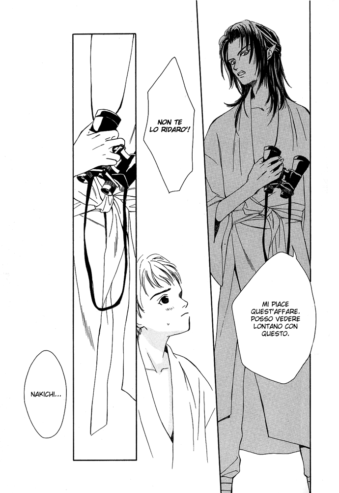 A Night of Moon & Water Vol. 1 Ch. 1 第25页