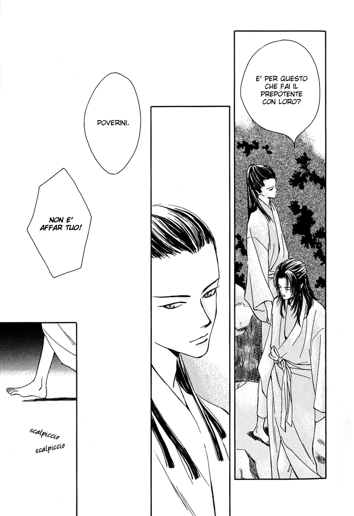 A Night of Moon & Water Vol. 1 Ch. 1 第31页