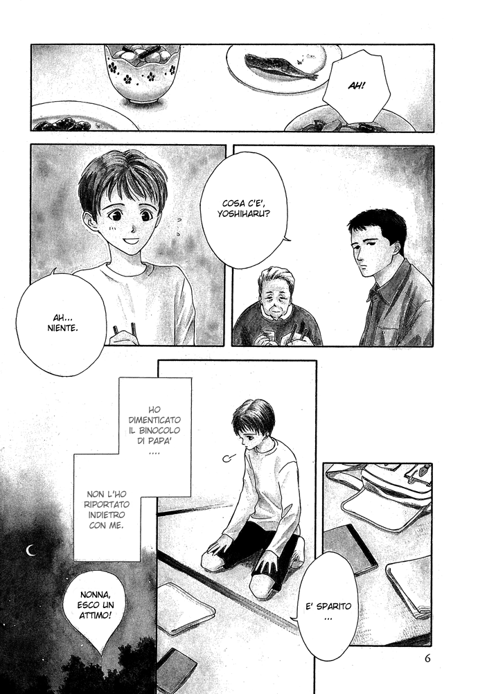 A Night of Moon & Water 第8页