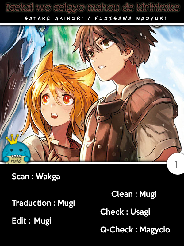 Carve the Different World with Control Magic! Destin en marche 第1页