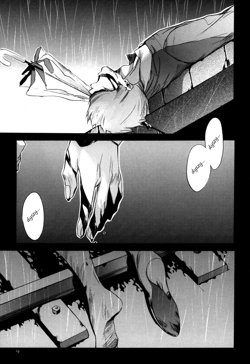 Watashitachi no Shiawase na Jikan Pierwsze spotkanie - nr 3987 第11页