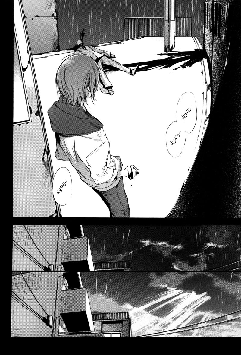Watashitachi no Shiawase na Jikan Pierwsze spotkanie - nr 3987 第12页