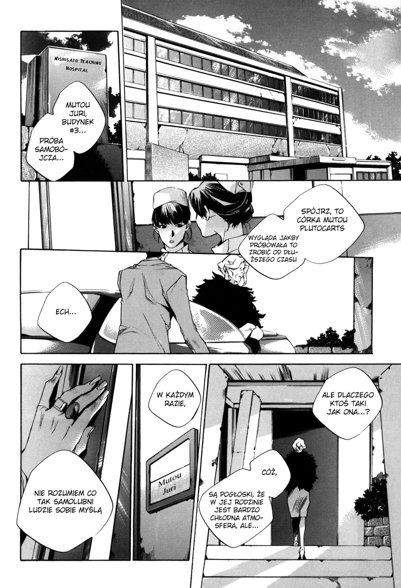 Watashitachi no Shiawase na Jikan Pierwsze spotkanie - nr 3987 第16页