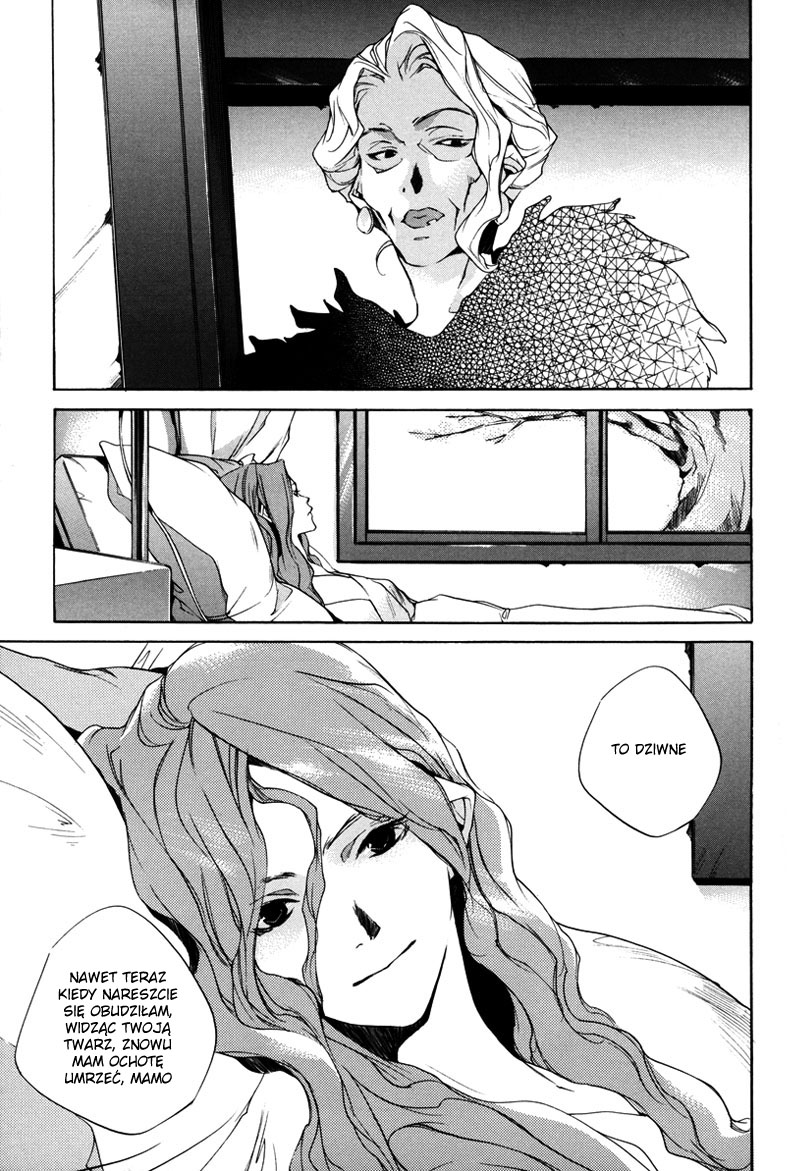 Watashitachi no Shiawase na Jikan Pierwsze spotkanie - nr 3987 第17页