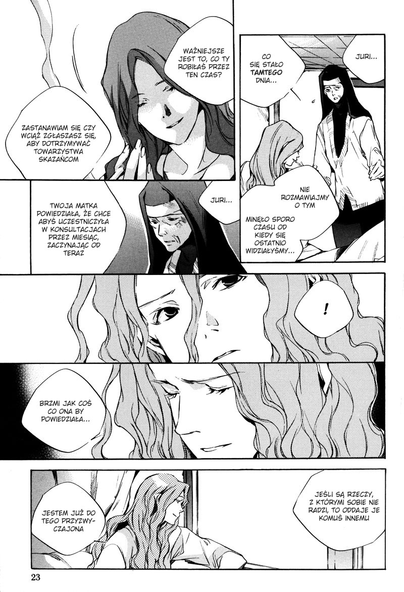 Watashitachi no Shiawase na Jikan Pierwsze spotkanie - nr 3987 第25页
