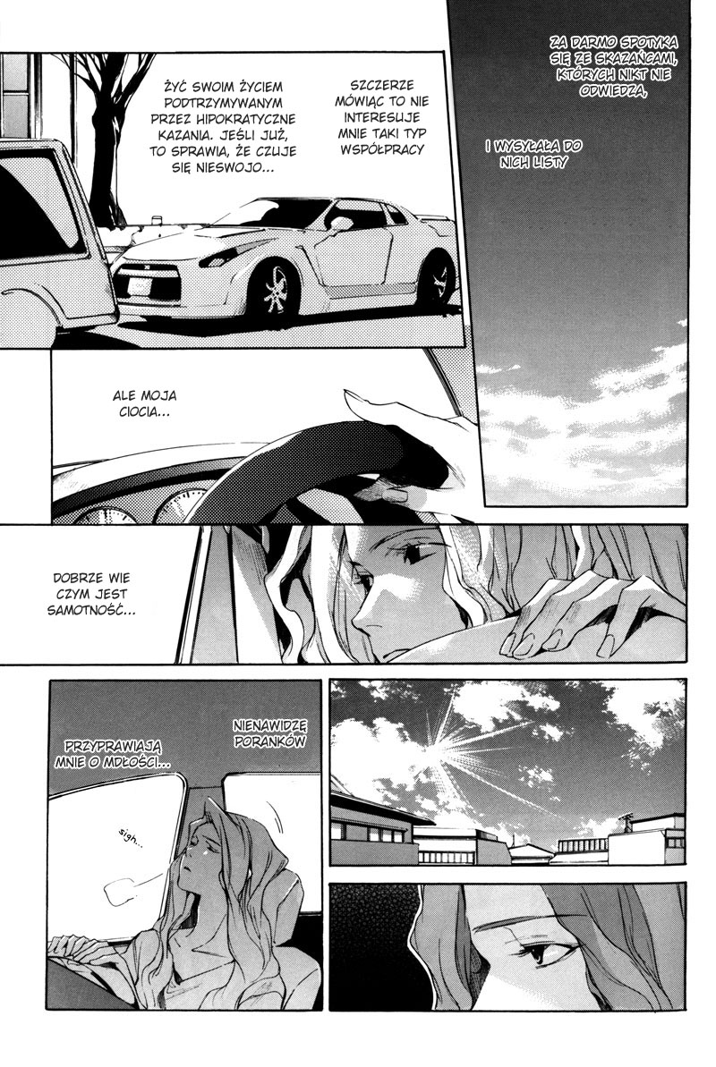 Watashitachi no Shiawase na Jikan Pierwsze spotkanie - nr 3987 第29页