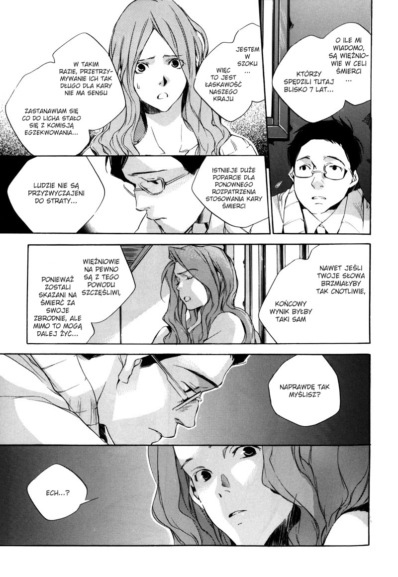 Watashitachi no Shiawase na Jikan Pierwsze spotkanie - nr 3987 第39页