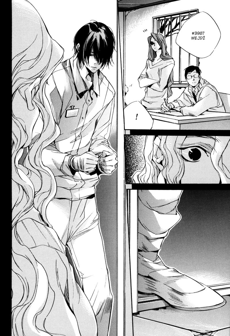 Watashitachi no Shiawase na Jikan Pierwsze spotkanie - nr 3987 第40页
