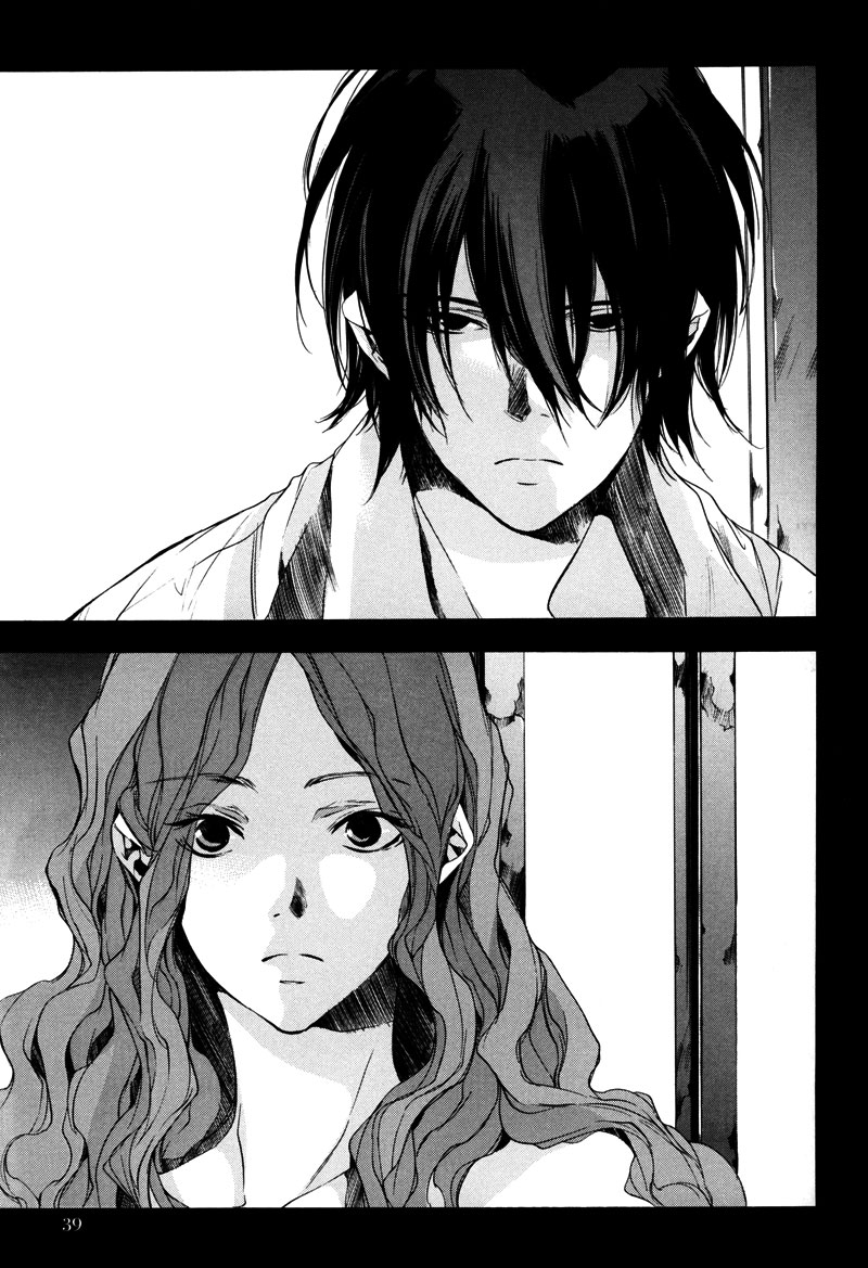 Watashitachi no Shiawase na Jikan Pierwsze spotkanie - nr 3987 第41页